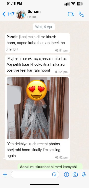 sonam